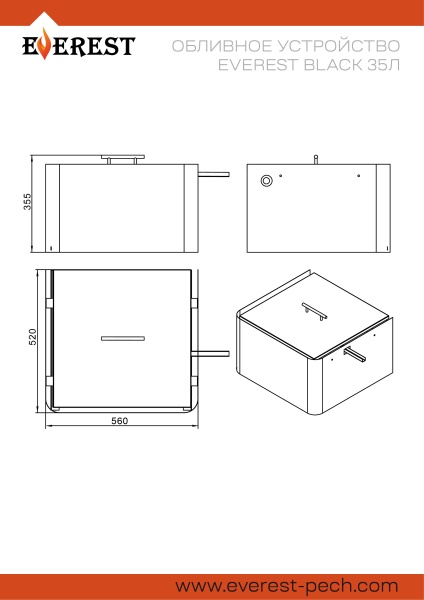 Душ русский (обливное устройство) 35 л EVEREST BLACK GALAXY INOX