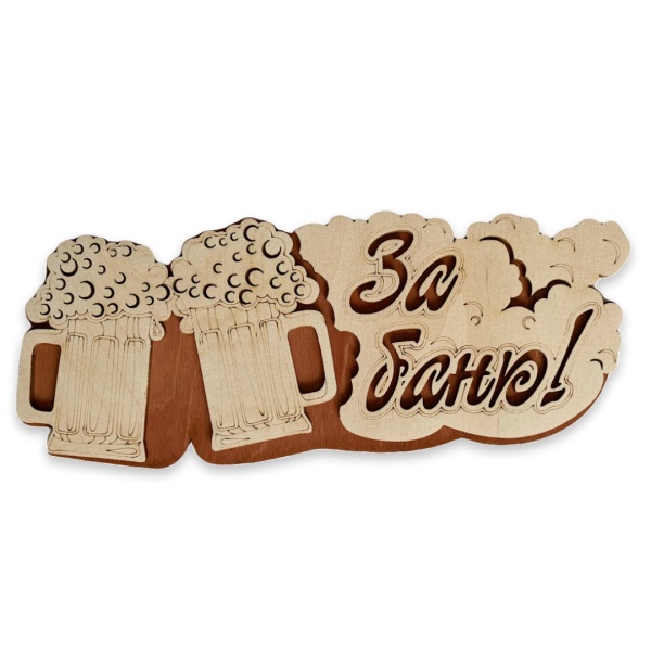 Табличка  Табличка