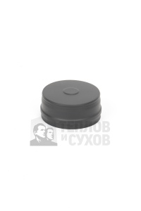 Крышка для тройника d = 150 мм  ТИС (0,5 ММ) MC Black