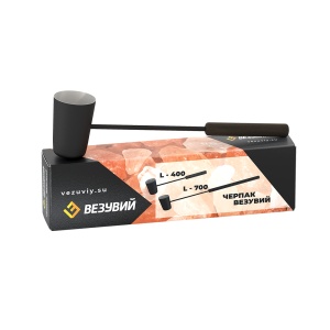 Черпак L = 700 ВЕЗУВИЙ BLACK Черпак L = 700 ВЕЗУВИЙ BLACK