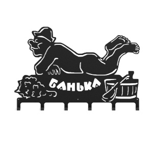 Вешалка  Банька 2 L-570 6 крючков ВЕЗУВИЙ Вешалка  Банька 2 L-570 6 крючков ВЕЗУВИЙ