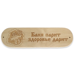 Табличка  Табличка