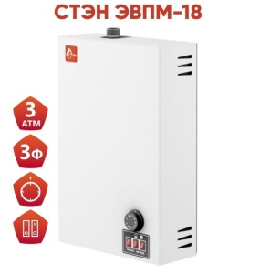 Котел электрический СТЭН ЭВПМ-18 кВт (G 1 Котел электрический СТЭН ЭВПМ-18 кВт (G 1