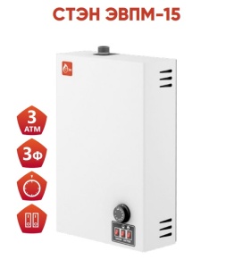 Котел электрический СТЭН ЭВПМ-15 кВт (G 1