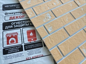 Плита огнеупорная армированная влагостойкая ОгнеупорOFF 10 х 600 х 1200 цвет декор кирпич желтый