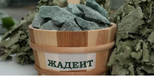 Камень ЖАДЕИТ ОТБОРНЫЙ (для бань и саун) колотый фракция 130-170 мм  10 кг Хакасия