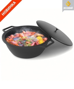 Казан чугунный  Сербский 14л ВЕЗУВИЙ с крышкой Казан чугунный  Сербский 14л ВЕЗУВИЙ с крышкой