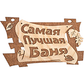 Табличка  Табличка