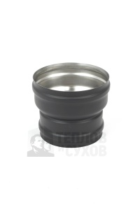 Переходник диаметра d = 130 - 150 мм (М/М) ТИС (0,8 ММ) MC Black