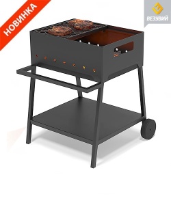 Мангал ВЕЗУВИЙ ТУРИСТ 2 с решеткой чугунной для мангала 