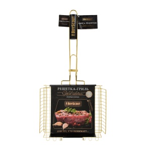 Решётка-гриль универсальная GOLD, 57(+5)х30х25х5,5 см BOYSCOUT