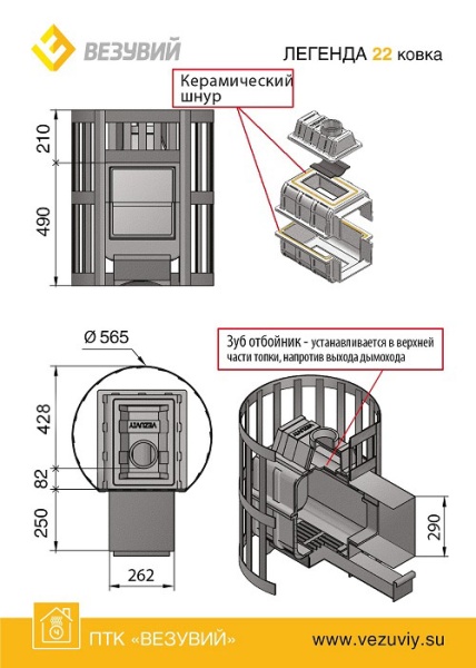 Легенда стандарт 22 БВ