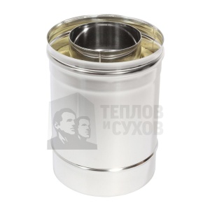 Сэндвич d = 115/210 мм (Н+Н) L =  250 мм ТИС (0,8 ММ) (304 ПРЕМИУМ)