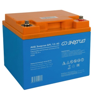 Аккумулятор Энергия GPL 40-12 ( 12 V 40 А/ч) Аккумулятор Энергия GPL 40-12 ( 12 V 40 А/ч)