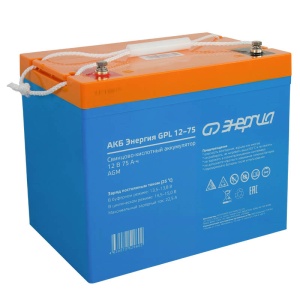 Аккумулятор Энергия GPL 75-12 ( 12 V 75 А/ч)