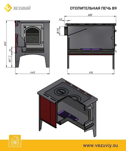Печь отопительная ВЕЗУВИЙ В 9С (2)