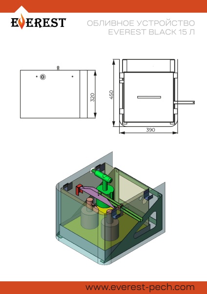 Душ русский (обливное устройство) 15 л EVEREST BLACK GALAXY INOX